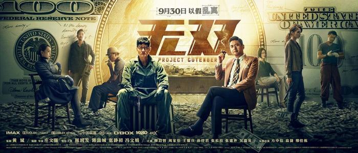 马德里理工大学商科文凭证书
